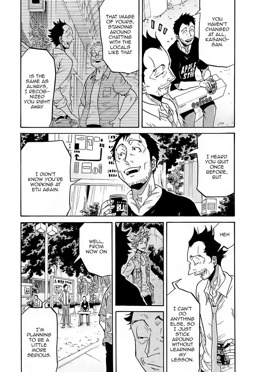 Giant Killing Chapter 214 5